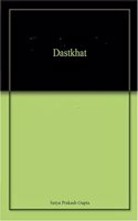 Dastkhat (Hindi)