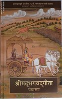 BHAGAVAD GITA AS IT IS HINDI DELUXE EDITION BIG BOLD LETTERS