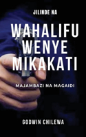 JILINDE NA WAHALIFU WENYE MIKAKATI - Majambazi na Magaidi