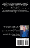 &#1571;&#1576;&#1608; &#1593;&#1610;&#1588;