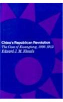 China’s Republican Revolution