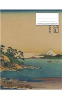 Genkouyoushi Notebook: A4 Kanji Practice Notebook with lined Paper, Japanese Writing Practice Book & Notetaking of Kana and Kanji Characters... 120 pages.