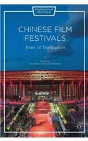 Chinese Film Festivals