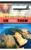 Us Versus Them