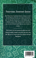 Traditional Shakharit Siddur - Paperback