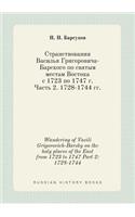 Wandering of Vasili Grigorovich-Barsky on the holy places of the East from 1723 to 1747 Part 2: 1728-1744(Russian)
