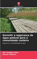 Garantir a segurança da água potável para a comunidade costeira
