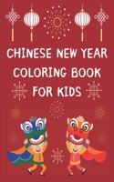 Chinese New Year Coloring Book For Kids