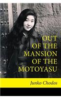 Out of the Mansion of the Motoyasu