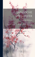 Japansche Spraakleer
