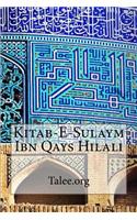 Kitab-E-Sulaym Ibn Qays Hilali