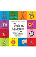 The Toddler's Handbook