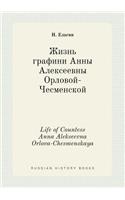 Life of Countess Anna Alekseevna Orlova-Chesmenskaya
