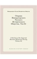 Collection of the Imperial Russian Historical Society. Volume 61