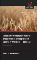 Dziedziny bezpieczeństwa
