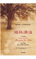 The One Year(r) Book