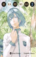 HIKARU NO GO 02
