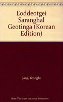 Eoddeotgei Saranghal Geotinga