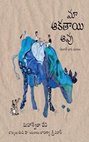 Our Incredible Cow/Maa Aakataayi Aavu (Telugu)