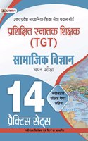 Uttar Pradesh Madhyamik Shiksha Sewa Chayan Board (Tgt Samanik Vigyan 14 Practice Sets)