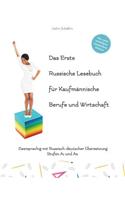Das Erste Russische Lesebuch für kaufmännische Berufe und Wirtschaft