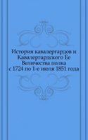 Istoriya kavalergardov i Kavalergardskogo Ee Velichestva polka s 1724 po 1-e iyulya 1851 goda