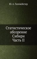 Statisticheskoe obozrenie Sibiri