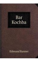 Bar Kochba