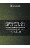 Schöpfung Und Chaos in Urzeit Und Endzeit Eine Religionsgeschichtliche Untersuchung Über Gen 1 Und Ap Joh 12