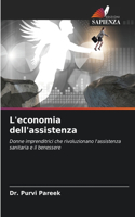 L'economia dell'assistenza