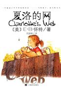 Charlotte's Web
