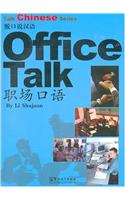 Office Talk (Talk Chinese)