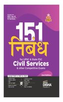 151 Nibandh for UPSC & State PSC Civil Services & other Competitive Exams 2nd Hindi Edition | Philosophical/ General Studies/ Current Topics