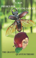 PHYSICS FOR A FLYING SAUСER or THE GRAVITY QUANTUM THEORY