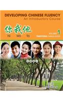 Ni Wo Ta: Developing Chinese Fluency: An Introductory Course Traditional, Volume 1