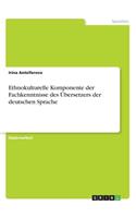 Ethnokulturelle Komponente der Fachkenntnisse des Übersetzers der deutschen Sprache