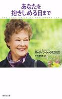 Philomena