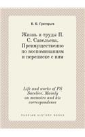 Life and Works of PS Saveliev. Mainly on Memoirs and His Correspondence