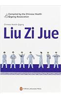 Liu Zi Jue - Chinese Health Qigong