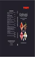 KASHYAPI PRACTICAL GUIDE IN PRASUTI AND STREE ROGA FOR PRACTITIONERS