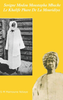 Serigne Modou Moustapha Mbacké