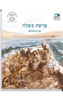 Beshalah (Hebrew)