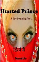 Hunted Prince (In Hindi)