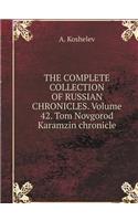 The Complete Collection of Russian Chronicles. Volume 42. Tom Novgorod Karamzin Chronicle