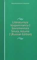 LITERATURNYIA VOSPOMINANIIA I SOVREMENN