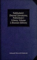 NABLIUDATEL ZHURNAL LITERATURNY POLITIC