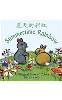 Summertime Rainbow: A Bilingual Book of Colors