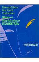 Ukiyo-E Masterpiece Exhibition