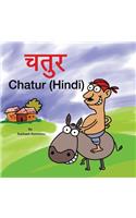 Chatur (Hindi)