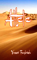 Altele